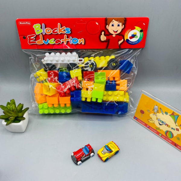Child Education Building Blocks Set Almadina Mart Online Shopping Mall