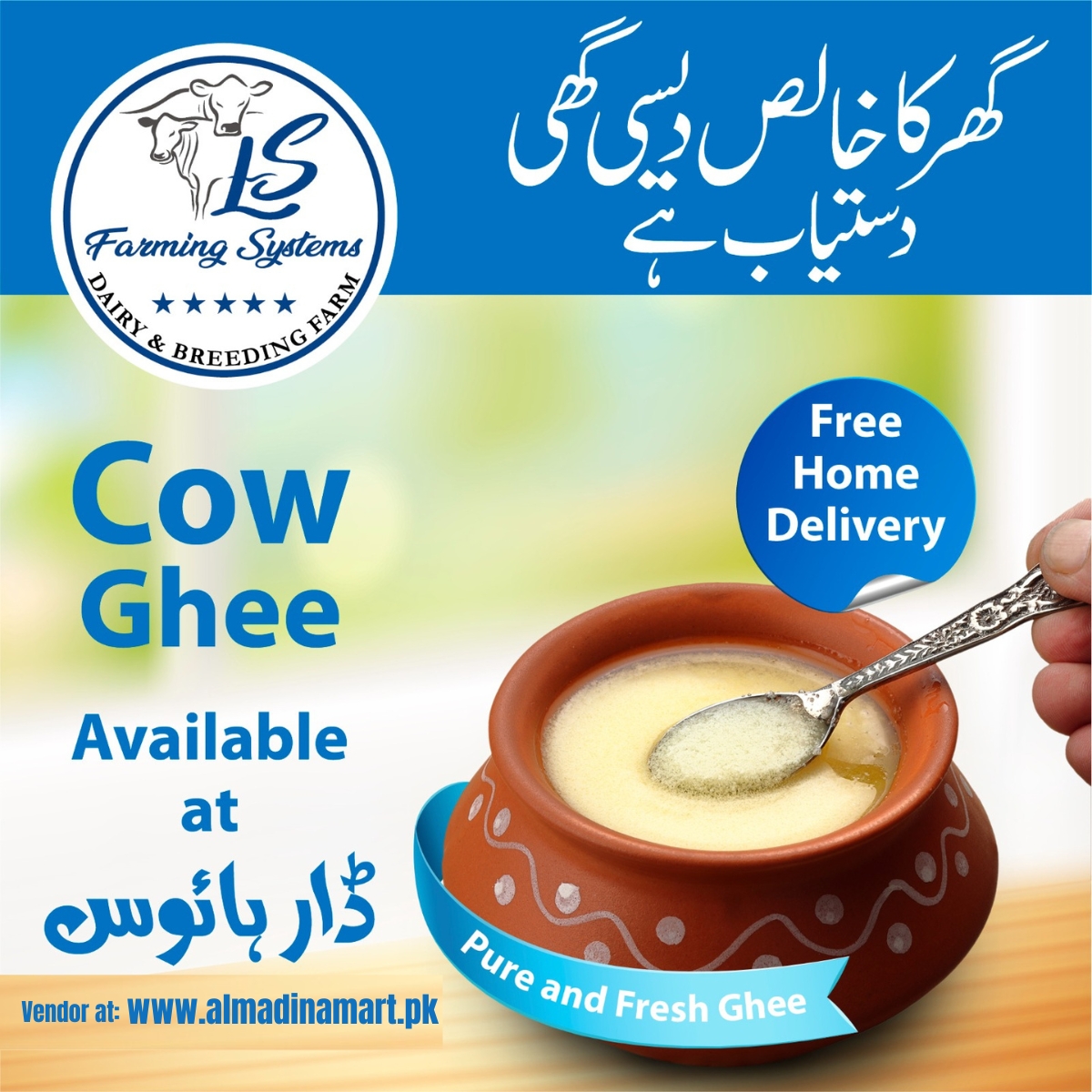 Organic Desi Cow Ghee - Almadina Mart Online Shopping Mall