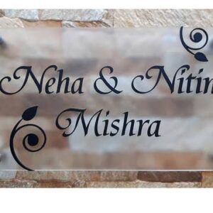 House Name Plate / Office Name Plate