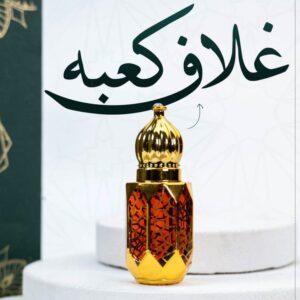 Gulaf e Kaba