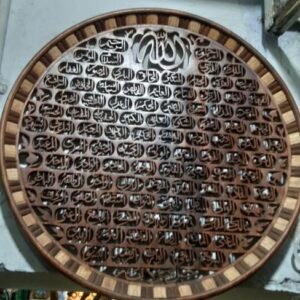 Wall Hanging Wooden 99 Names of ALLAH