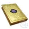 160G Taleem ul Quran Urdu Word by Word Translation اردو ترجمہ کے ساتھ