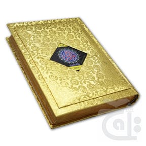 160G Taleem ul Quran Urdu Word by Word Translation اردو ترجمہ کے ساتھ