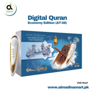 Digital Quran Economy Edition (AT-08)