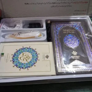 Al-Marjan Quran with digital pen AT-16