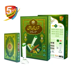 DIGITAL PEN QURAN (AK-786) Advanced