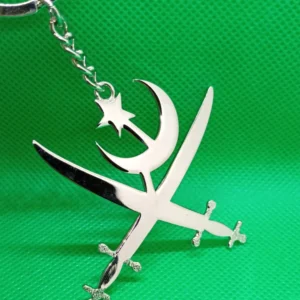 Key Chain
