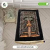 Prayer Rug (JaeyNamaz)