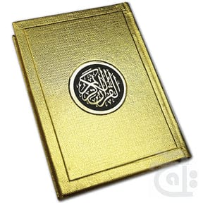 Scented Quran Holy Koran 16 Line Arabic With Fragrance (Special Edition) Gold Edge With Golden Hardback Wedding Gift 55KGM ترجمہ کے ساتھ