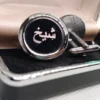 Sheikh Name Cufflinks
