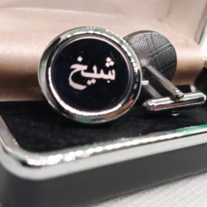 Sheikh Name Cufflinks