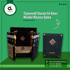 Sipara set with Khana Qaba Cover