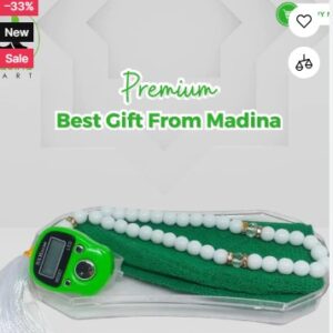 Gift Box with Tasbeeh, Cap and Tally Counter