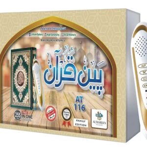 Digital Quran Family Edition (AT-116)