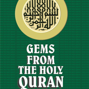 Gems From The Holy Quran