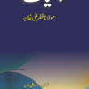 Habsiaat