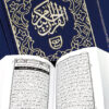 Holy Quran (Pocket Size) – Qudratullah Company