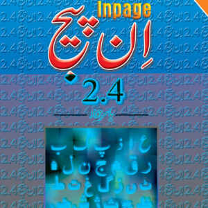 In Page 2.4