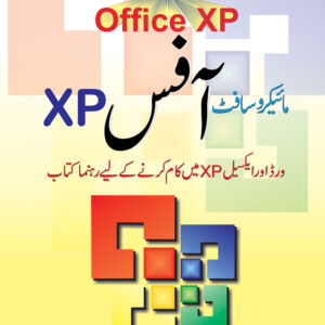 Micro Soft Office Xp