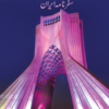 Phir Iran ko Chaly