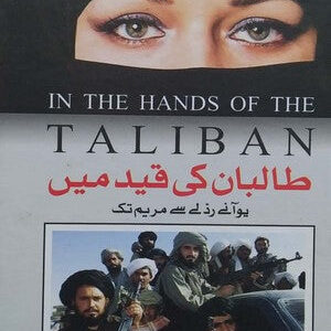 Taliban Ki Qaid Main (In The Hands Of The Taliban)
