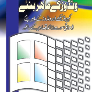 Windows Key Mahir Baniay