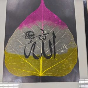 Pepal Leaf Painting