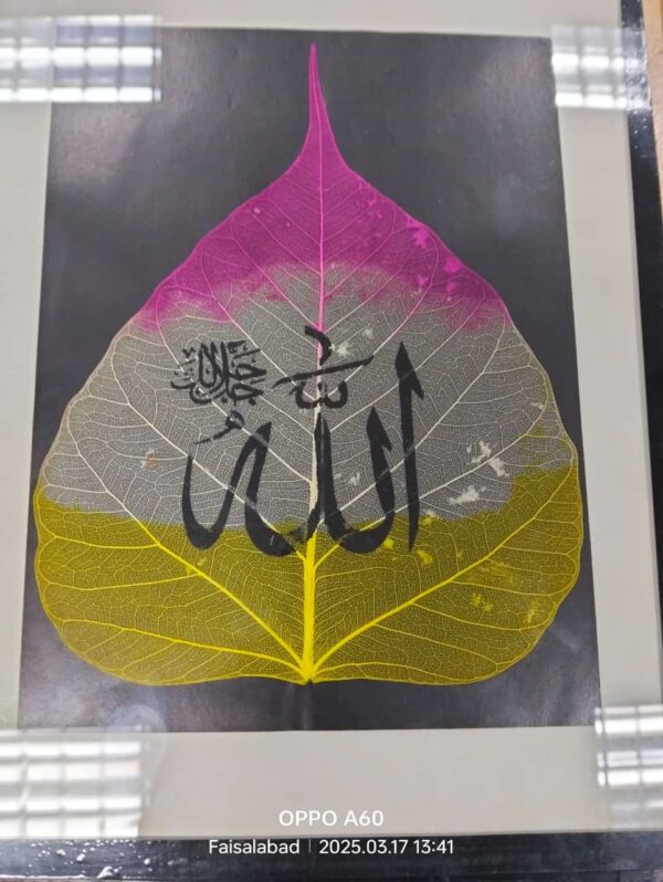 Pepal Leaf Painting