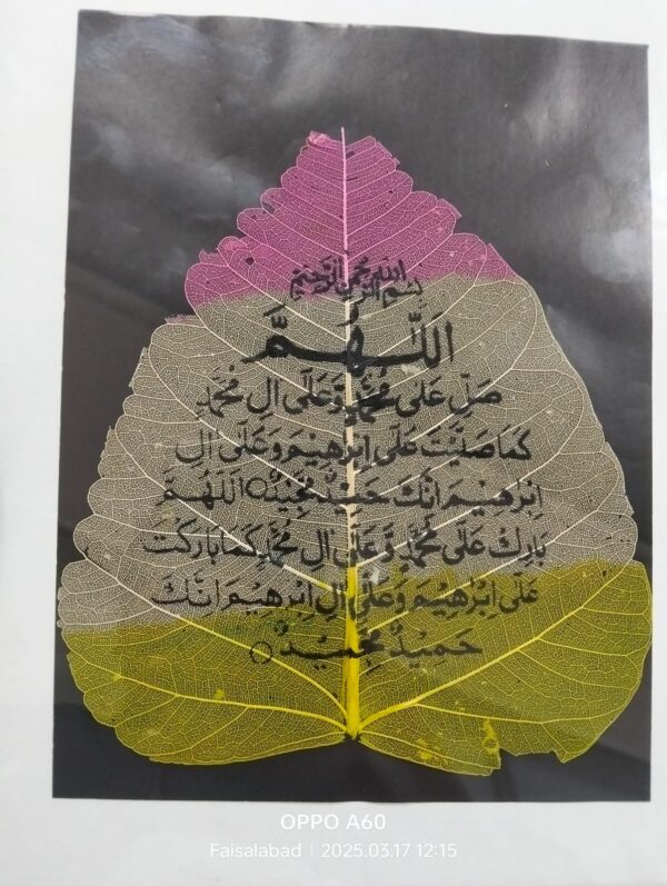 Pepal Leaf Painting - Image 3