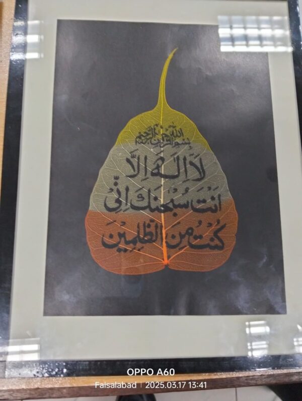 Pepal Leaf Painting - Image 2