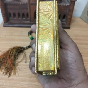 Golden Pocket Size Quran e Pak