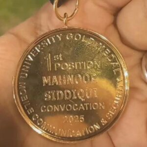 Alternative view of Embossed Gold Medal With Strap